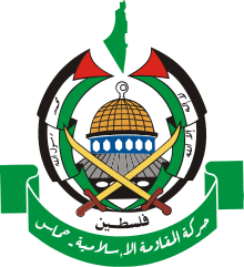 Logo Hamas svg