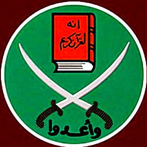 Logo of the  Egyptian Muslim Brotherhood 