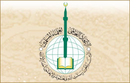 International Union of Muslim Scholars 