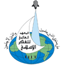 International Institute of Islamic Thought