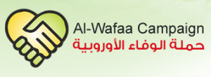 Al-Wafaa Campaign