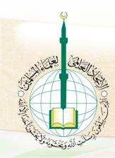 International Union of Muslim Scholars 