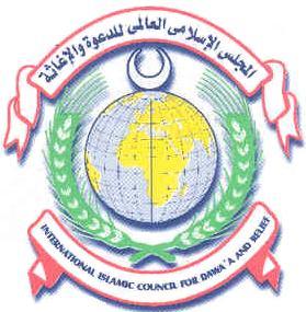 International Islamic Council for Da`wa and Relief