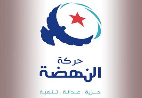 1163 Ennahda