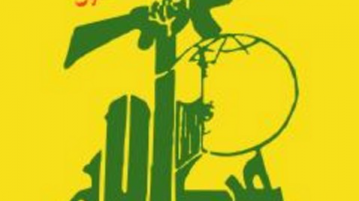Hamas and Hezbollah Meet in Beirut