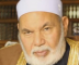 OBITUARY: Taha Jabir Al-Alwani, A Founding Figure Of The US Muslim
Brotherhood